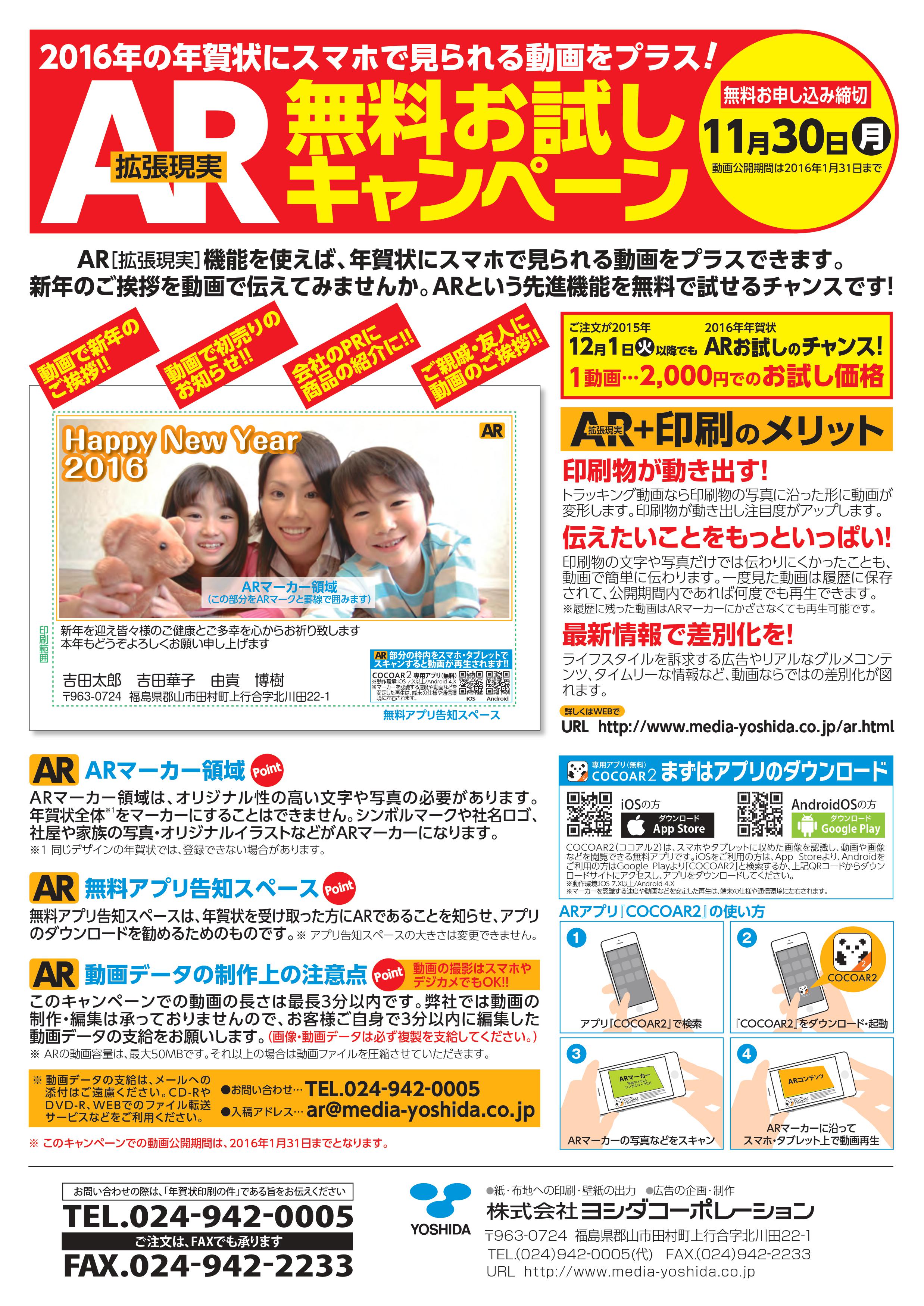 7ページ