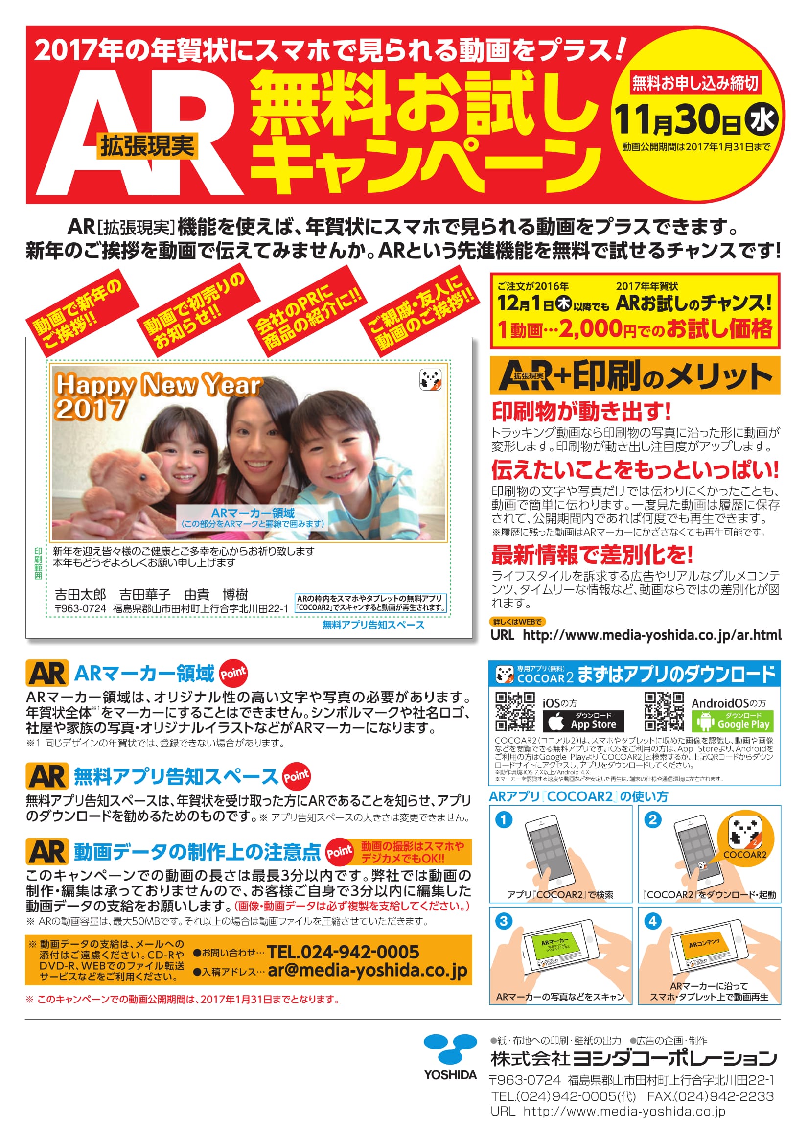 7ページ