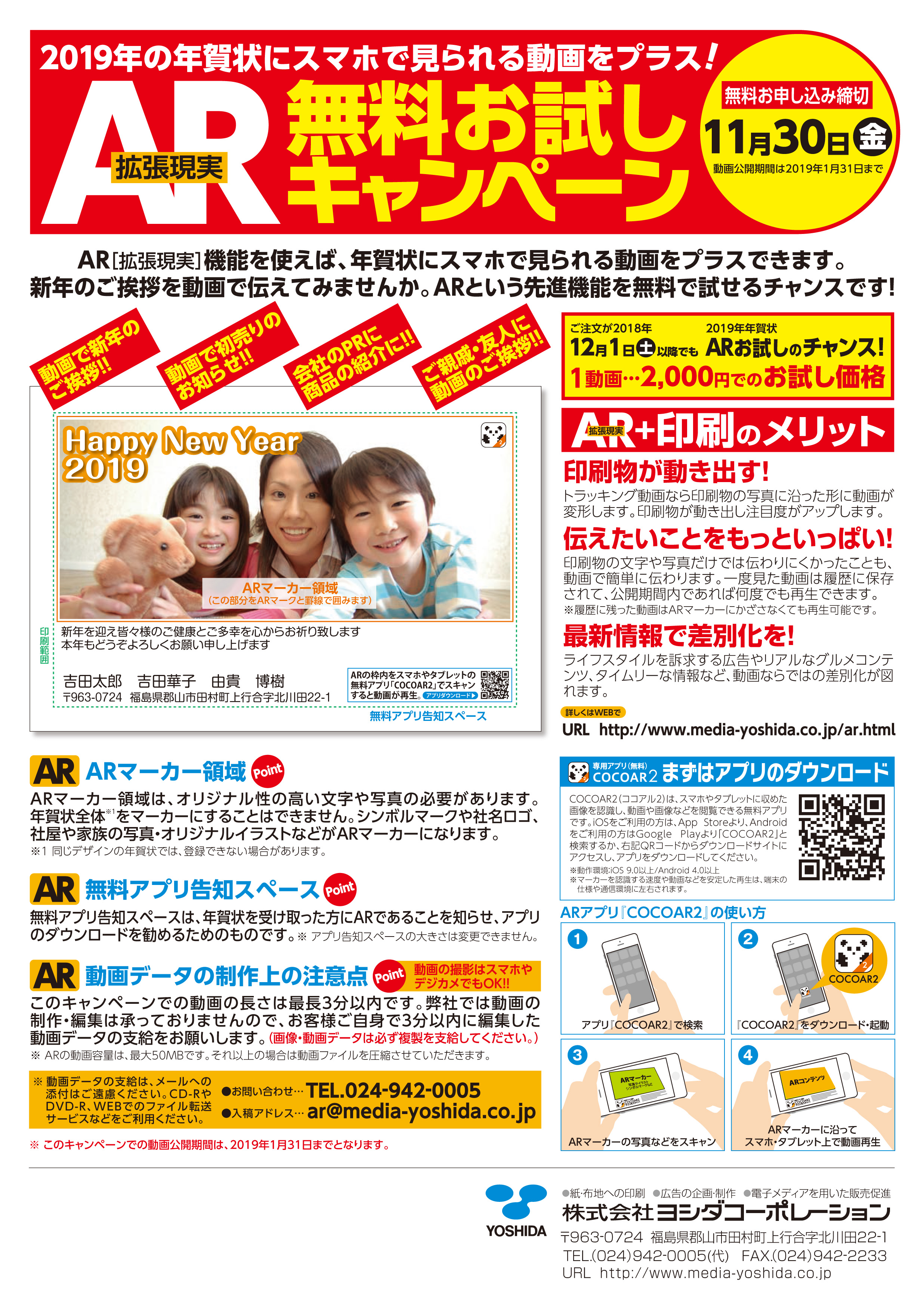 7ページ