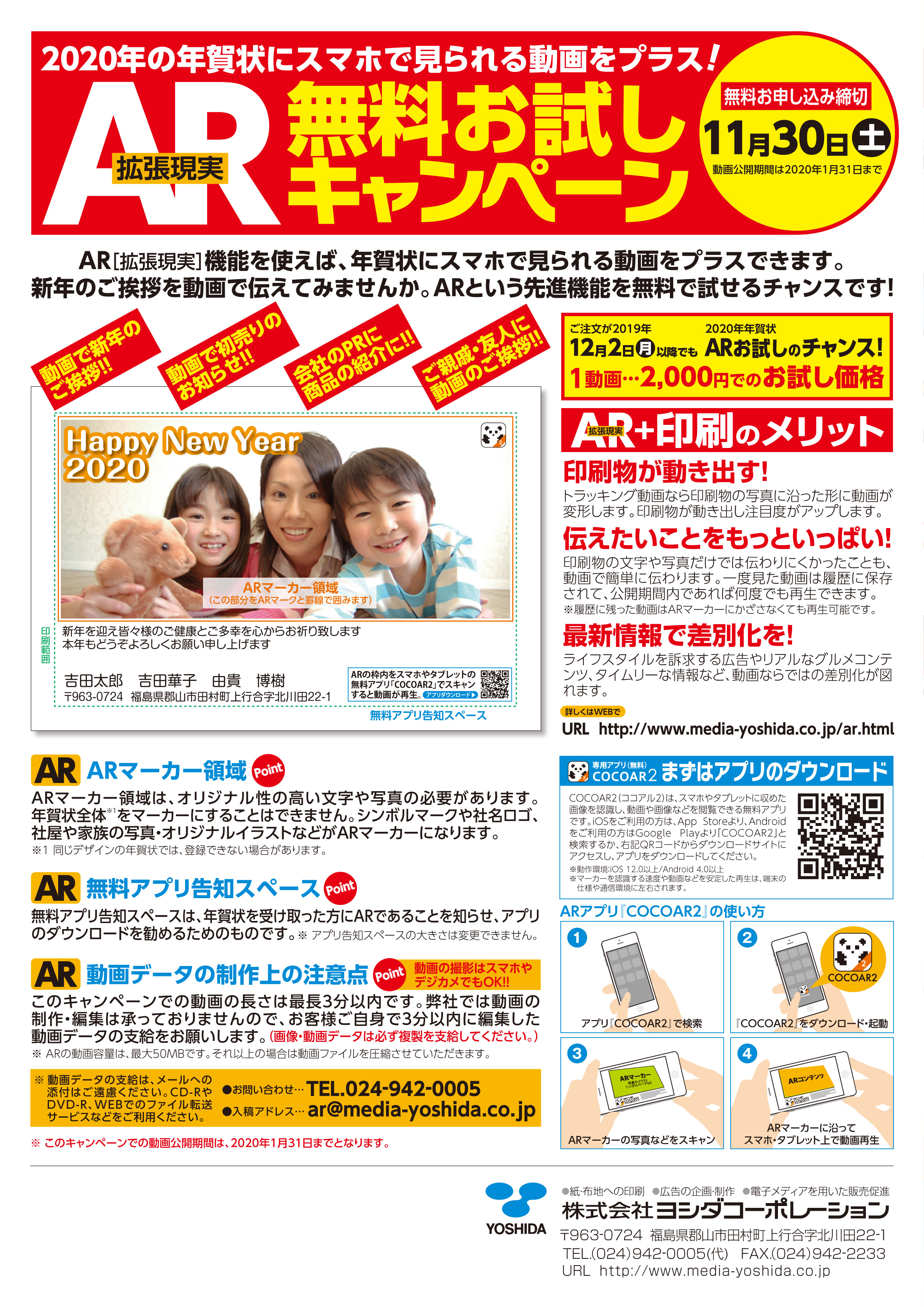 7ページ