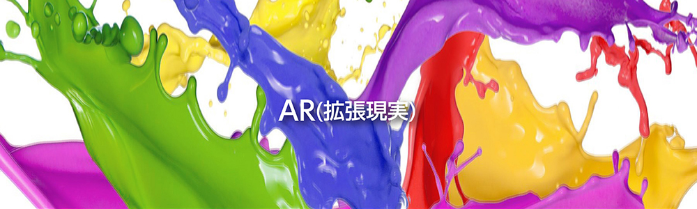 特殊印刷イメージ