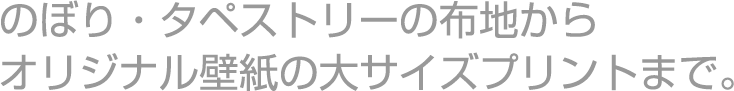 特殊印刷テキストイメージ